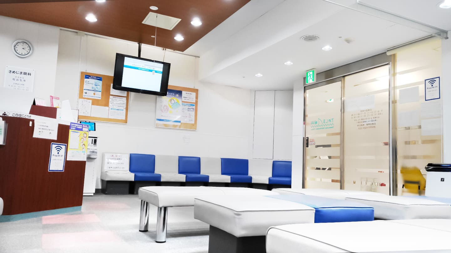 さめじま眼科の施設紹介画像10